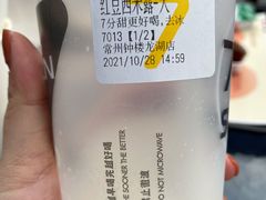 -7分甜(钟楼龙湖店)