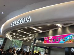门面-LELECHA乐乐茶(新街口大洋店)