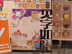 -全聚德(前门店)