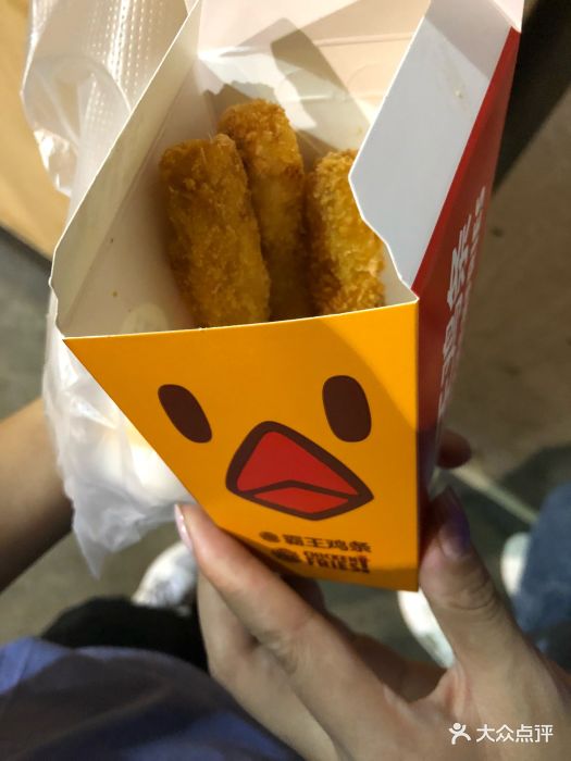 汉堡王(马尾名城店)霸王鸡条图片 - 第34张