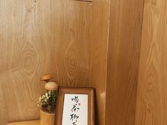 -一杯潮茶·专注潮汕茶饮(朝阳庄店)
