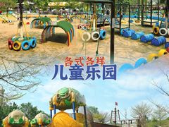 -盈香心动乐园