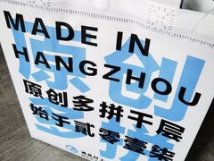 -CUNS CAKE村上千层蛋糕(一环路东二段140号院店)