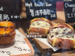 复活节面包-TonTon(永康路店)