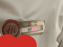 -海底捞火锅(北京路店)