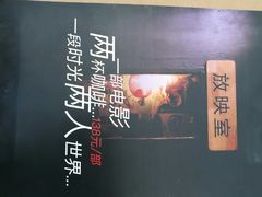 -出走咖啡·面包(宋庄店)