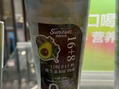 -Blueglass酸奶(华贸购物中心店)