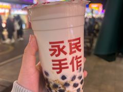 -永民手作(同曦店)