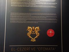 -土耳其与伊斯兰艺术博物馆