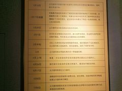 -巴音郭楞蒙古自治州博物馆