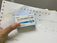 -上海市普陀区中心医院