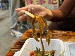 -陈添記·祖傳爽鱼皮·西关老字号(广州首店)