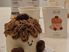 -山与蓝蛋糕(勒泰店)