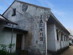 -绍兴书圣故里景区