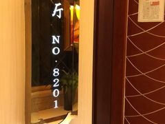 -金贵源食神(楚河汉街店)