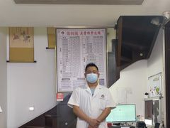 -张钰强中医正骨推拿连锁(华发商都店)