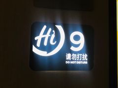 -海底捞火锅(北京路店)