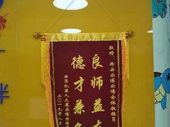 -乐博乐博少儿编程·机器人编程·信息学竞赛(未央校区)