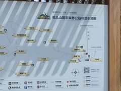 -帽儿山国家森林公园