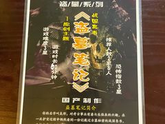 -不倒翁实景剧情密室逃脱(光明凤凰城站店)