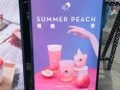 -喜茶(北京三里屯太古里店)