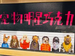-Olé精品超市(北京合生汇店)