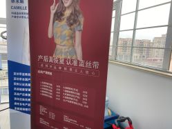 点击看大图 -蓝丝带催乳产康产后恢复中心(殷巷店)