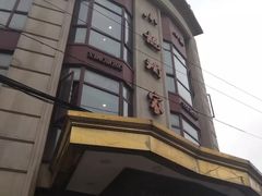 -小龙酒家(桂平路店)