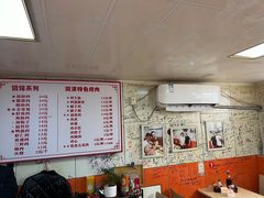 -于记沙布袋馄饨