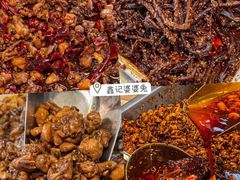 -鑫记婆婆兔·兔头(春熙店)