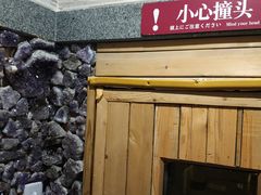 -重庆南山海昌汤都