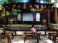 -五邑人家(江门店)