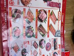 -韩宫宴烤肉·料理(青浦宝龙店)
