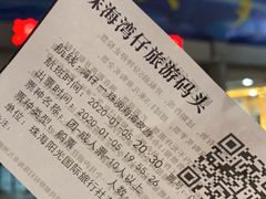 -澳门环岛游湾仔码头