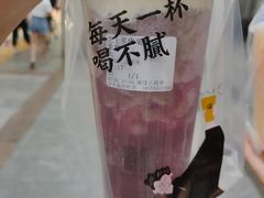 -古茗(安宁金牛街店)