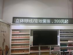 点击看大图 -尚悦·臻美会美甲美睫皮肤管理