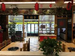-袁记串串香(泉水轻轨站店)