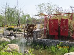 -济南国际园博园