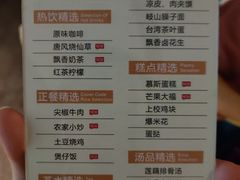 -合和大唐足道·泰式·SPA (凤城五路店)