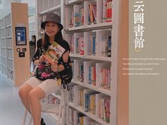 -广州市白云区图书馆