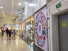 -宝龙广场(福州台江店)