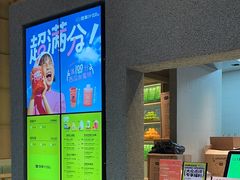 -混果汁(前海嘉里中心店)