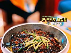 -淘淘园·韩式手工炸酱面(井亭天地店)