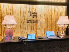 -御宝轩(益丰·外滩源店)
