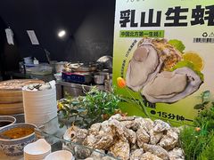 -涨巢·潮玩水疗局