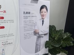 -牙博士口腔品牌连锁(昆山城区店)