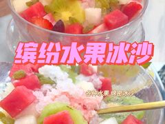 -甜赐良缘牛奶甜品世家(新都汇店)