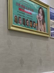 -杭州奥拉克医疗美容门诊部
