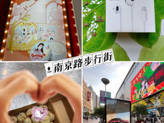 -南京路步行街