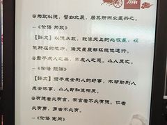 -曲阜东站